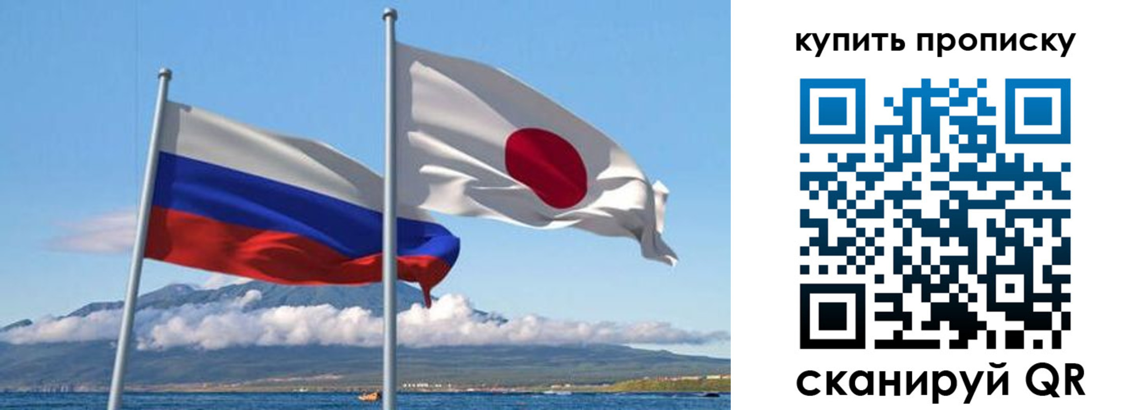 временная регистрация для всех в Удачном