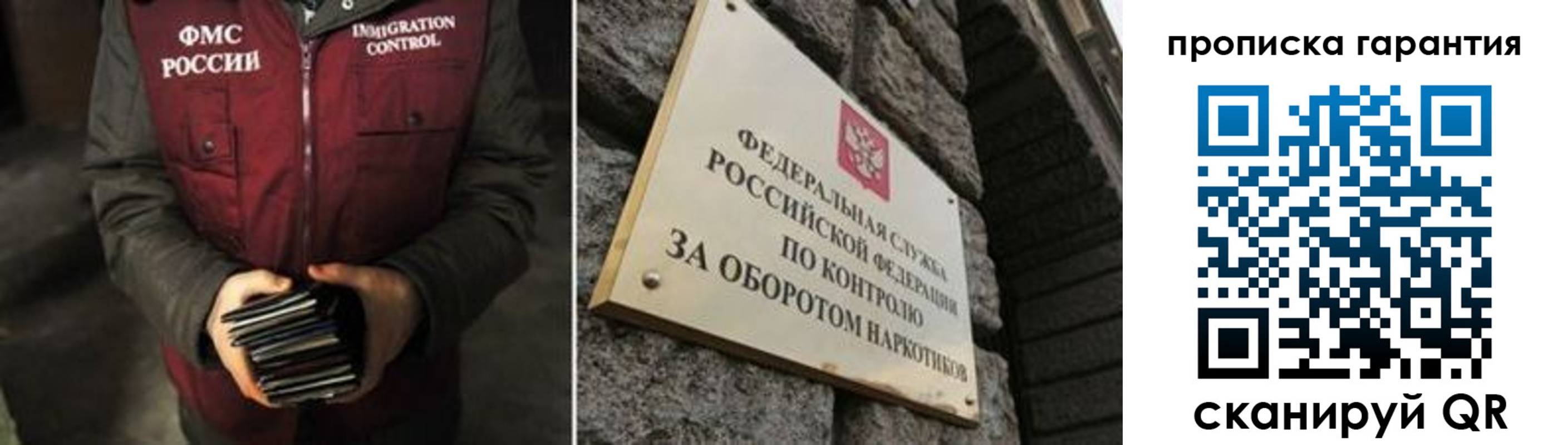 где прописаться в Удачном