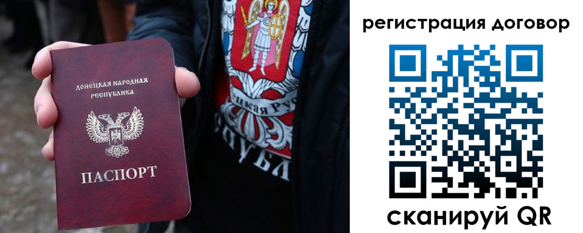 прописка ребенка в Удачном