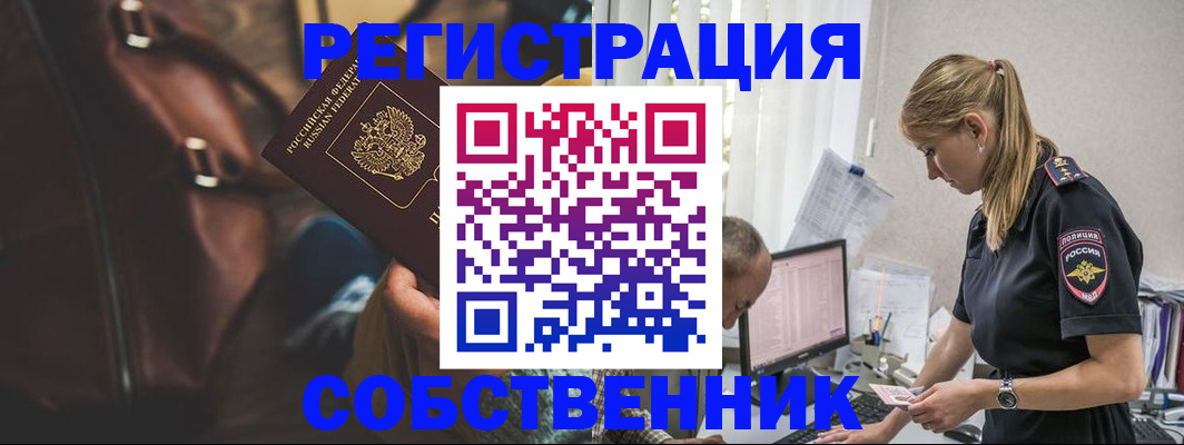 форма 3 в Удачном